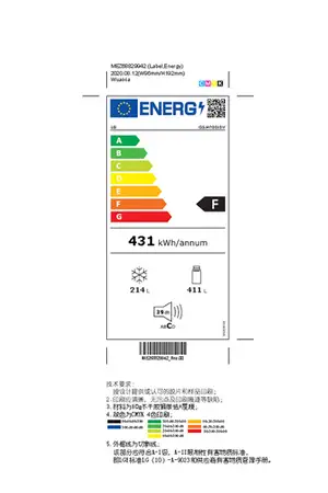 LG GSJ470DIDV refrigerateur Americain Éco-énergétique